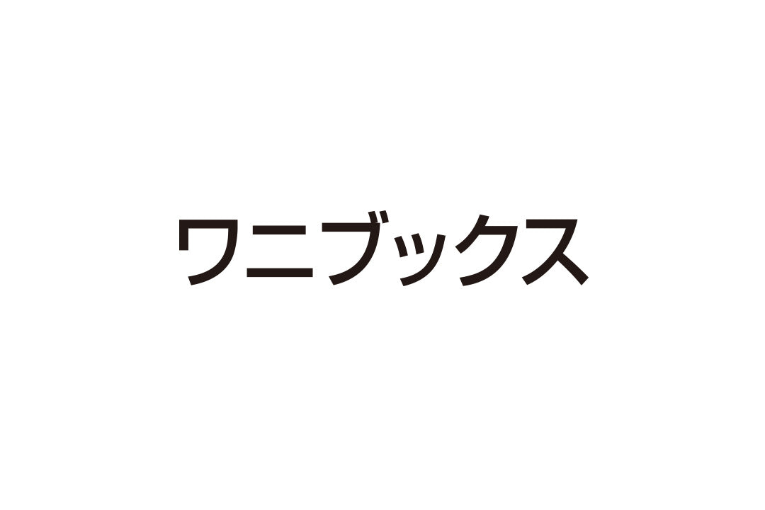 ワニブックス / WANI BOOKS – pTa . shop