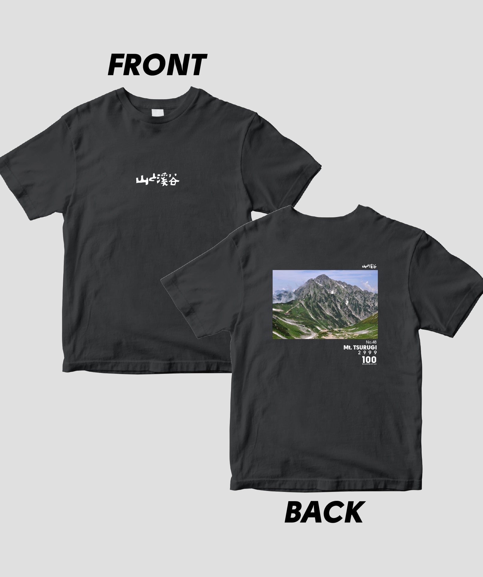 日本百名山 / No.48 剱岳 Type B / 山と溪谷社 – pTa . shop