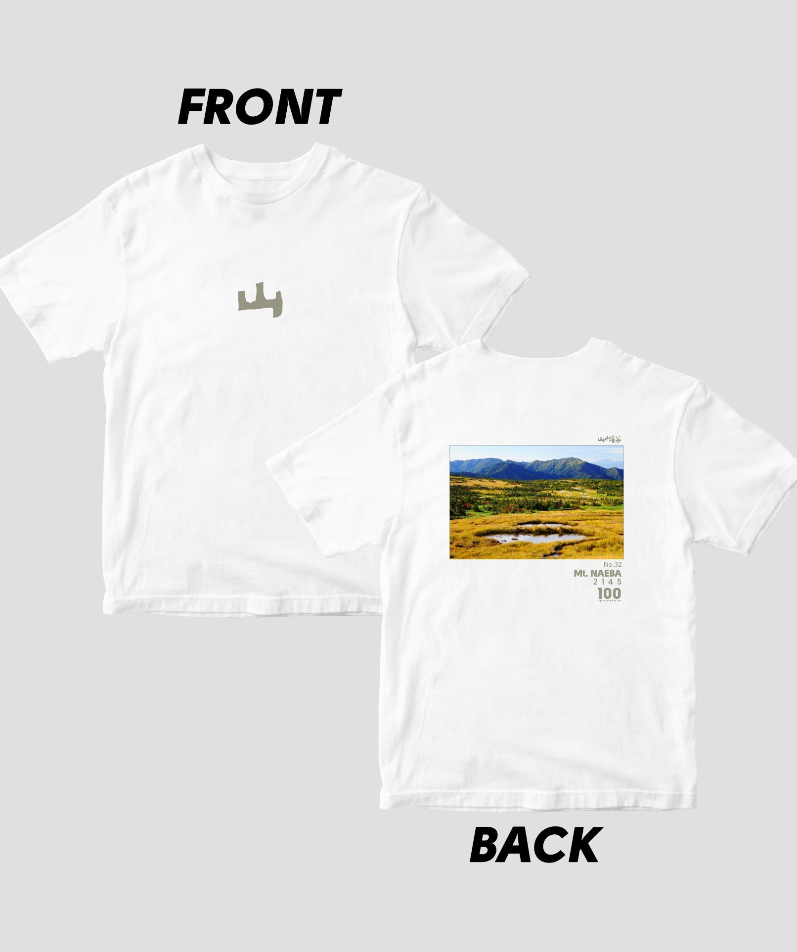 ドライT】日本百名山 / No.32 苗場山 Type A / 山と溪谷社 – pTa . shop