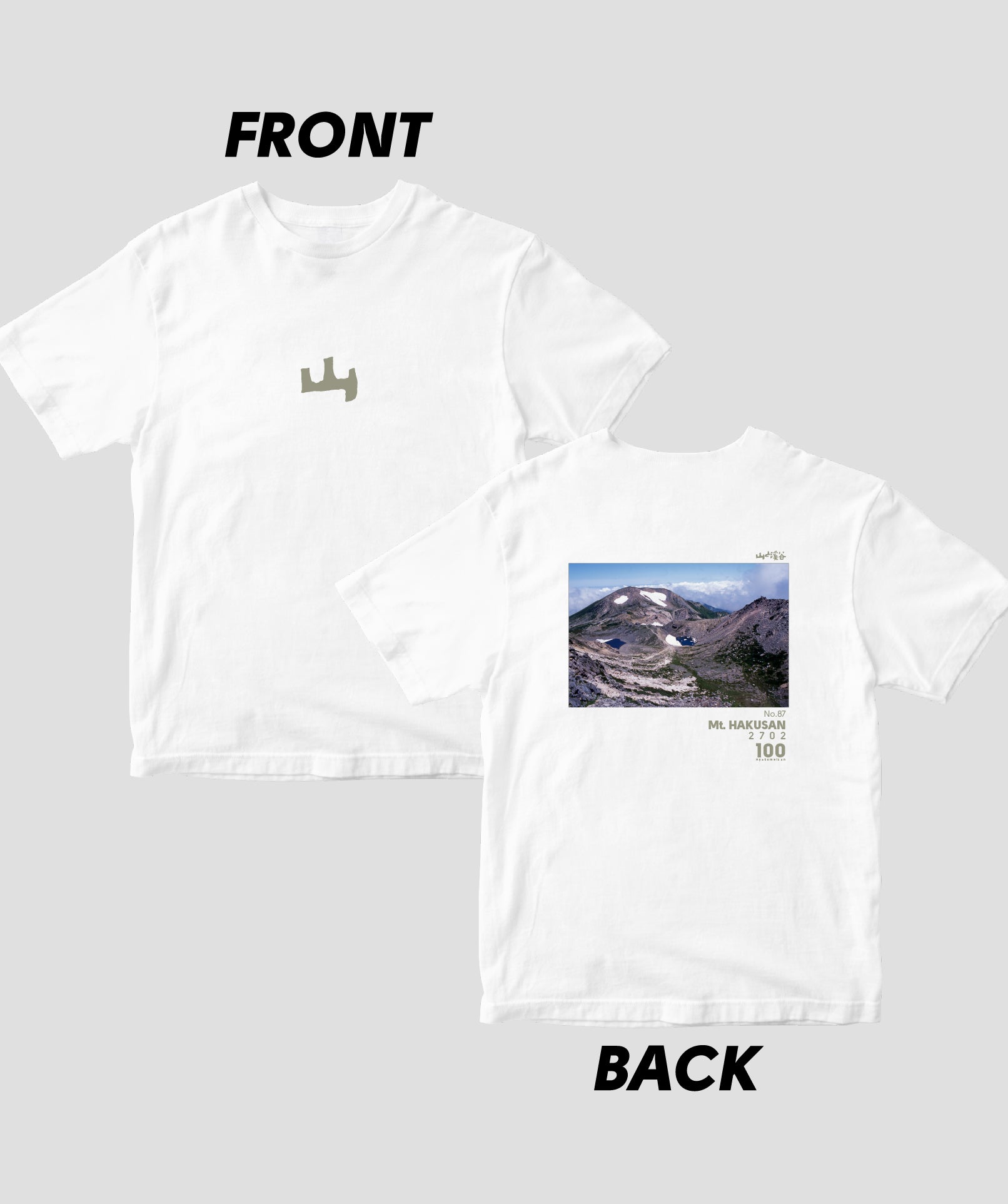 ドライT】日本百名山 / No.87 白山 Type A / 山と溪谷社 – pTa . shop