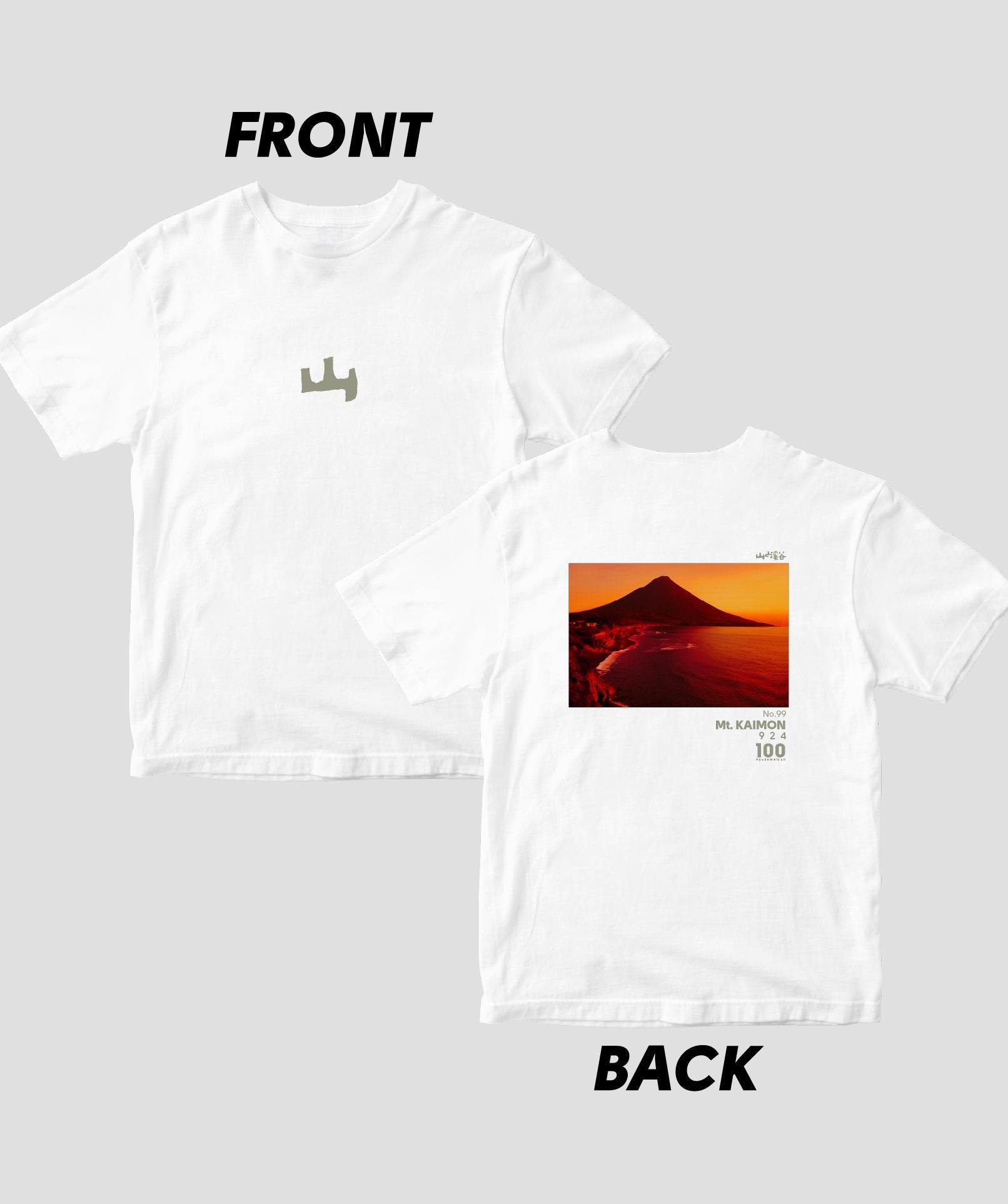 ドライT】日本百名山 / No.99 開聞岳 Type A / 山と溪谷社 – pTa