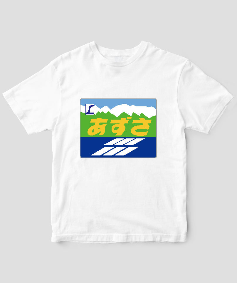 ヘッドマーク「あずさ 183系」Tシャツ Type A / 天夢人 – pTa . shop