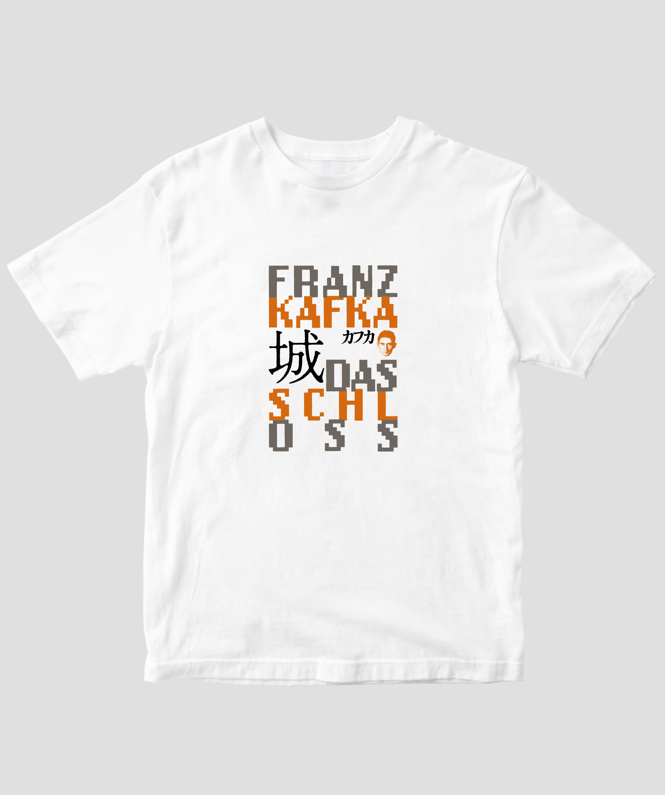 フランツ・カフカ / 城 オリジナルTシャツ TypeA / 新潮社 – pTa . shop
