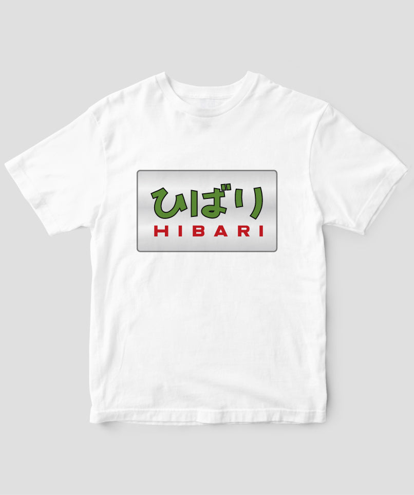 ヘッドマーク「ひばり 583系文字」Type A / 天夢人 – pTa . shop