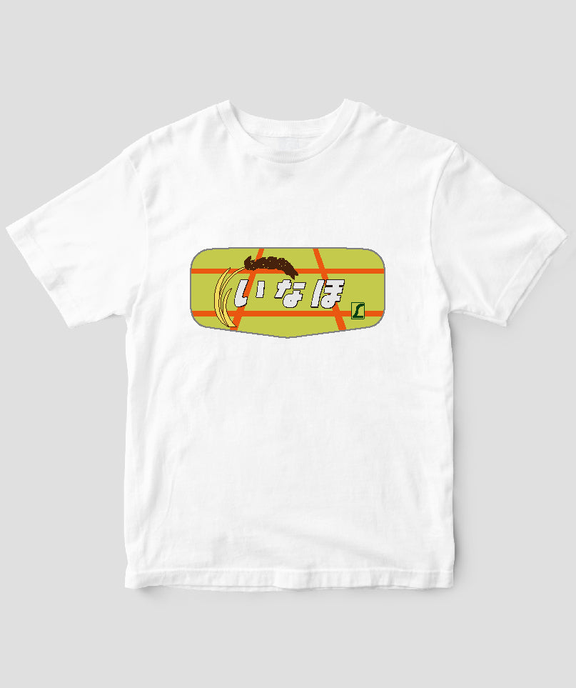 ヘッドマーク「いなほ 485系ボンネット」Tシャツ Type A / 天夢人