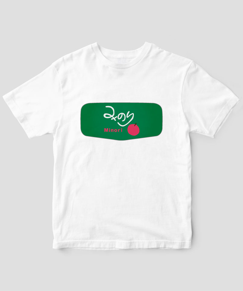 ヘッドマーク「みのり 485系ボンネット」Type A / 天夢人 – pTa . shop