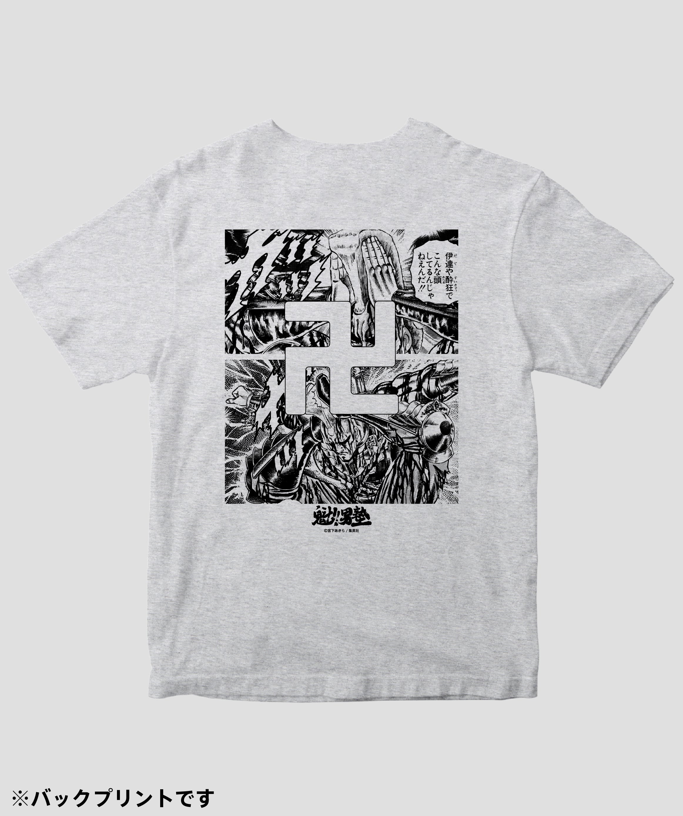 魁!!男塾 / 死天王 卍丸 Tシャツ / ICE – pTa . shop
