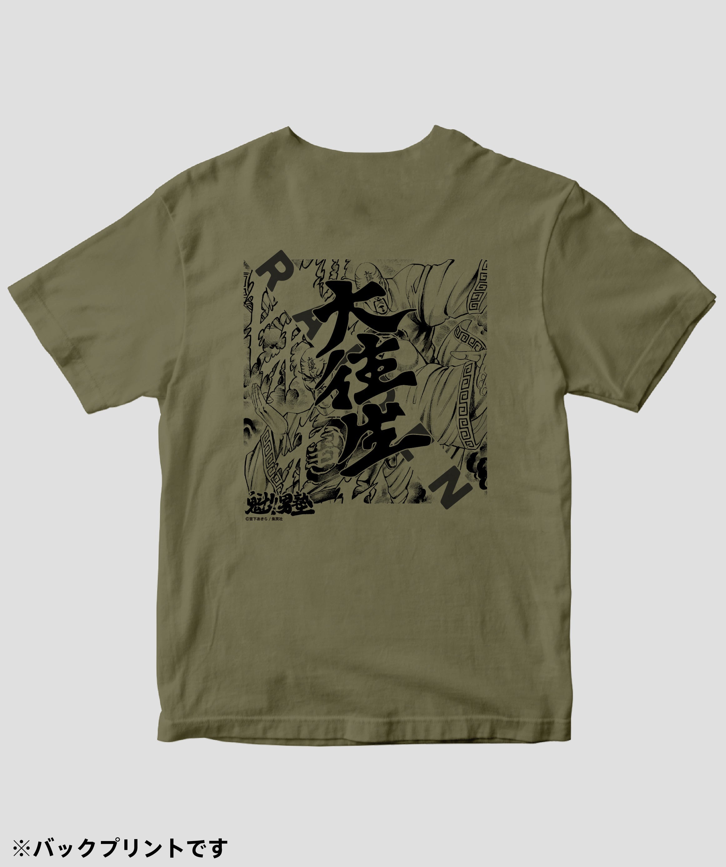 pTa-otokojuku-TS-005.739.-