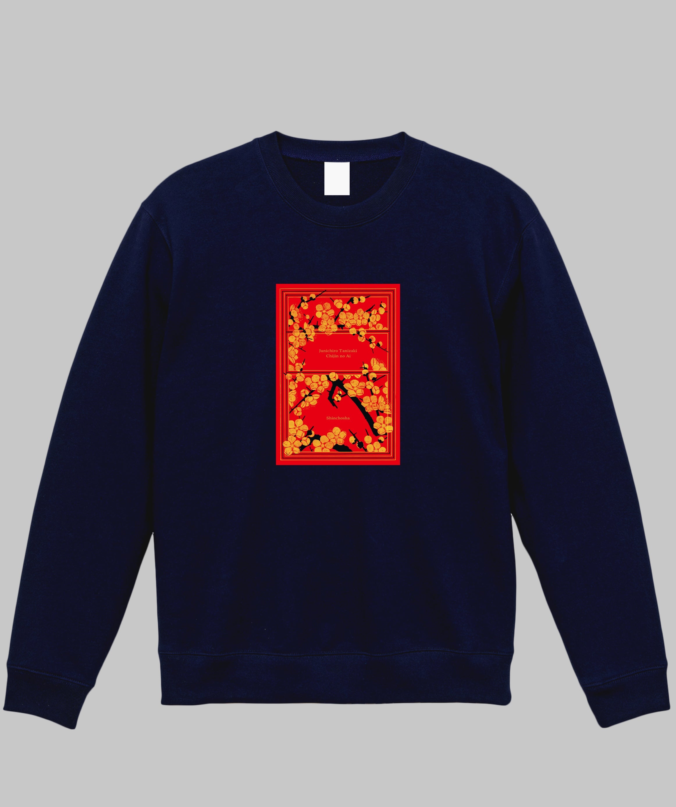 谷崎潤一郎 / 痴人の愛 表紙スウェット / 新潮社 – pTa . shop