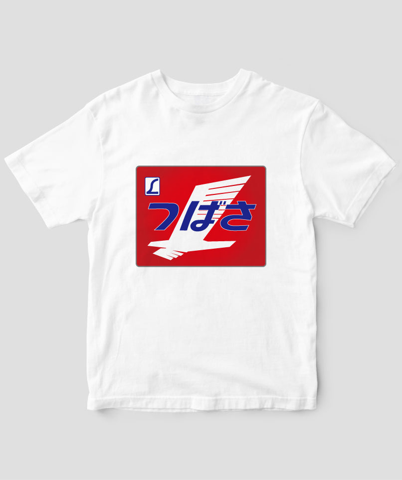 ヘッドマーク「つばさ 485系」Type A / 天夢人 – pTa . shop