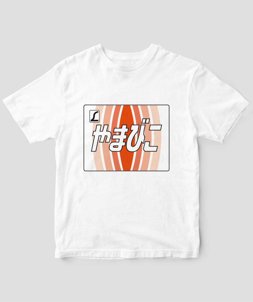 ヘッドマーク「やまびこ 485系」Type A / 天夢人 – pTa . shop