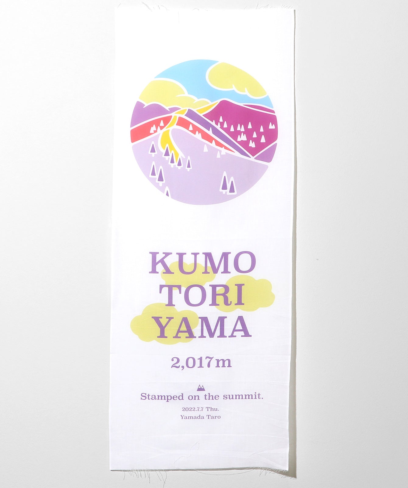 ヤマスタ登頂手ぬぐい（雲取山） / 山と溪谷社 – pTa . shop