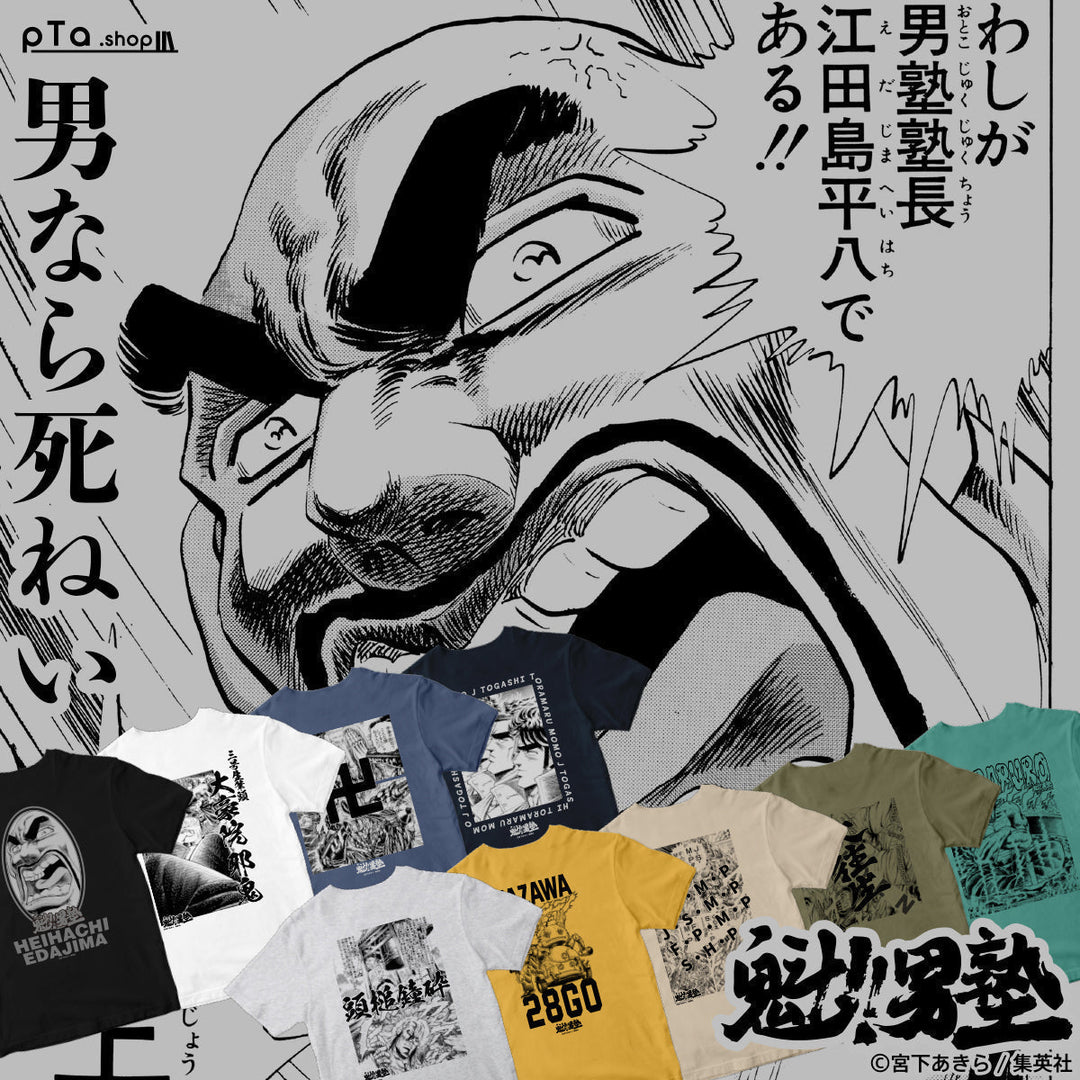 出版社がオフィシャルに出店する「オンデマンドプリントTシャツモール
