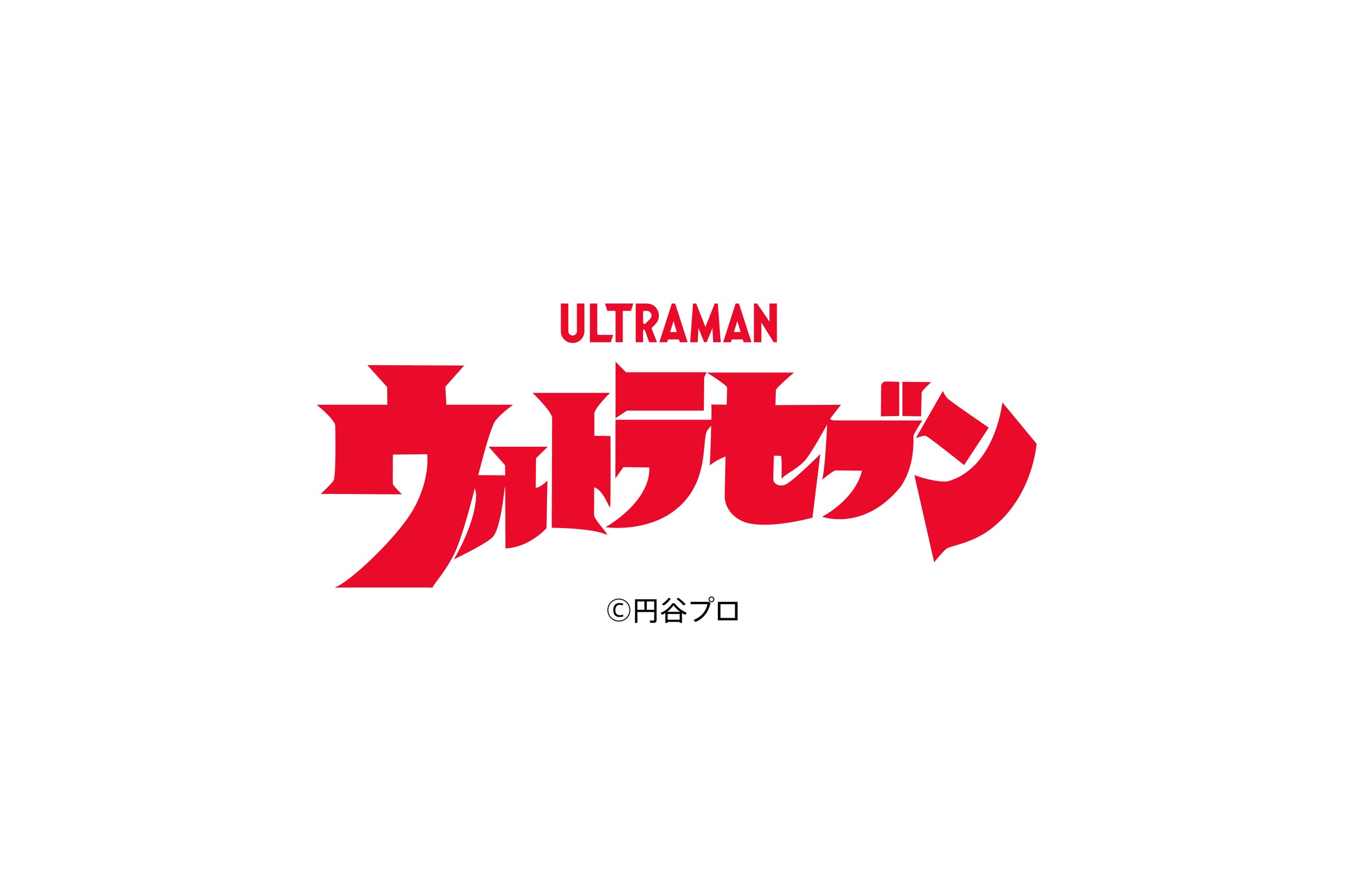 ウルトラセブン – pTa . shop