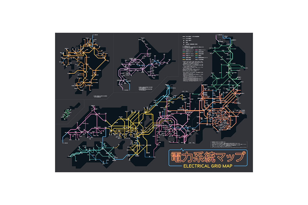 地図とか路線図とか