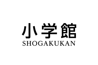小学館 / SHOGAKUKAN