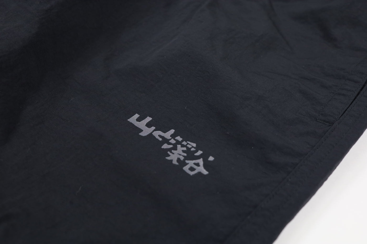 山と溪谷 / ロゴ ナイロンイージーパンツ / 山と溪谷社