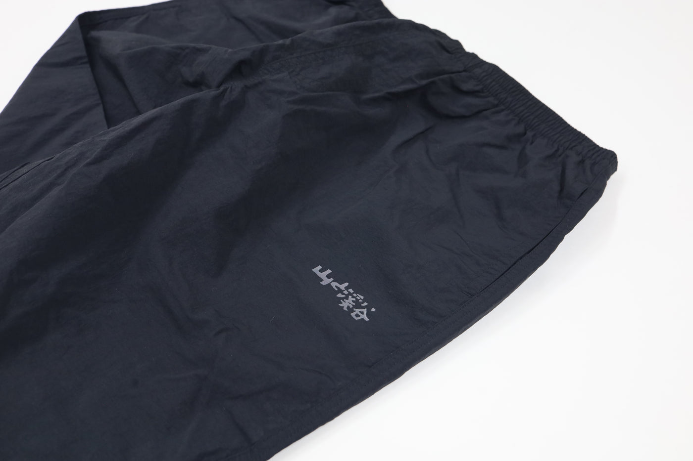 山と溪谷 / ロゴ ナイロンイージーパンツ / 山と溪谷社