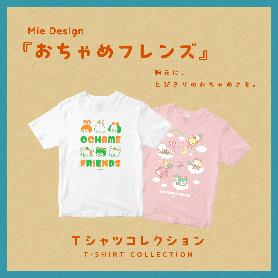 出版社がオフィシャルに出店する「オンデマンドプリントTシャツモール
