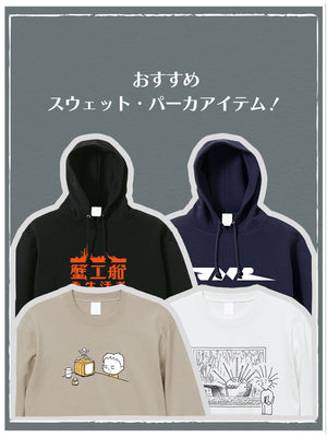 出版社がオフィシャルに出店する「オンデマンドプリントTシャツモール」、pTa.shop（ピーティーエー・ショップ） – pTa . shop