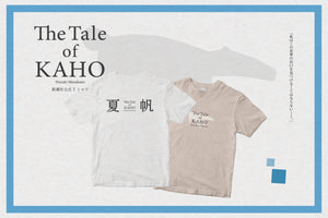 P.T.A. BOOK 2024/2025 セット + Tシャツ 出版社がオフィシャルに出店する「オンデマンドプリントTシャツモール