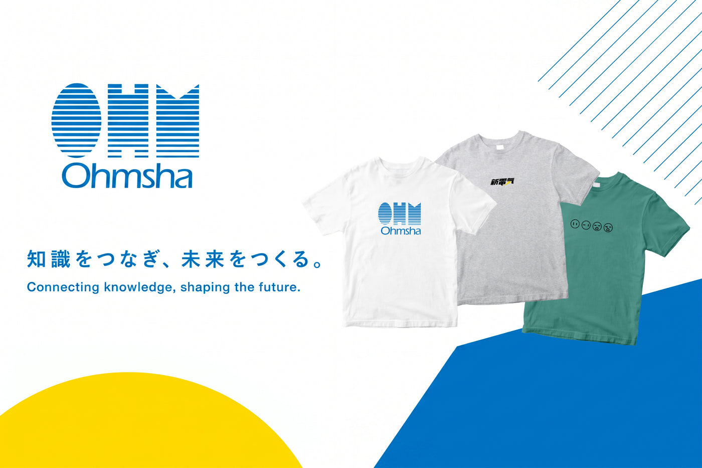 出版社がオフィシャルに出店する「オンデマンドプリントTシャツモール