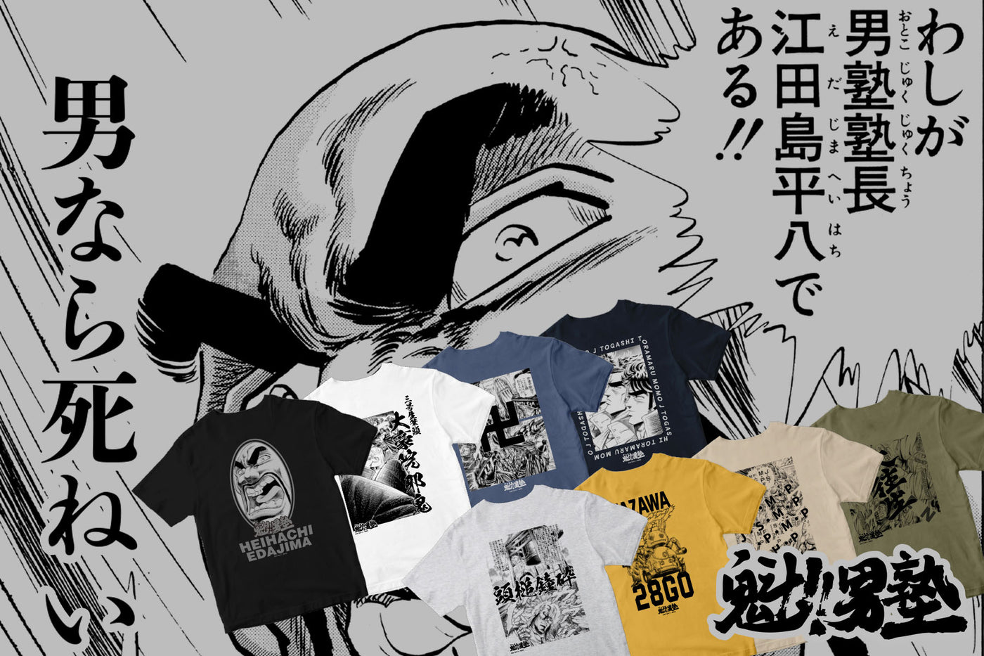 出版社がオフィシャルに出店する「オンデマンドプリントTシャツモール