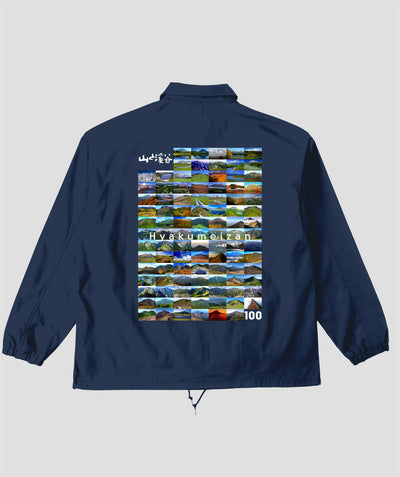 日本百名山 / 100座コーチジャケット Type B / 山と溪谷社