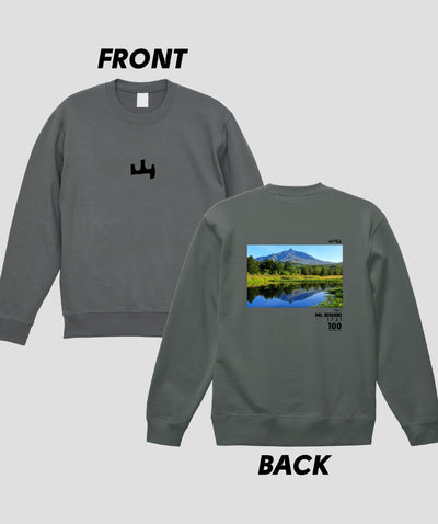 日本百名山 / No.1 利尻山 Type A スウェット（裏パイル）/ 山と溪谷社