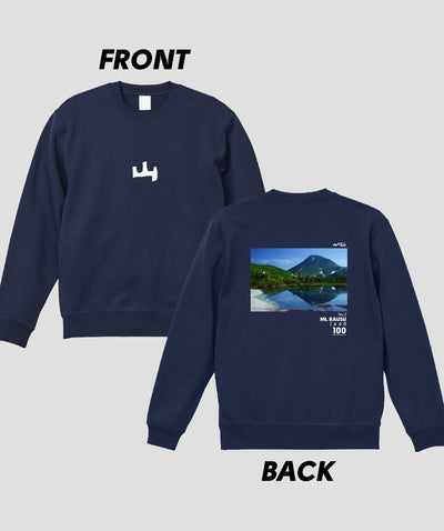 日本百名山 / No.2 羅臼岳 Type A スウェット（裏パイル）/ 山と溪谷社