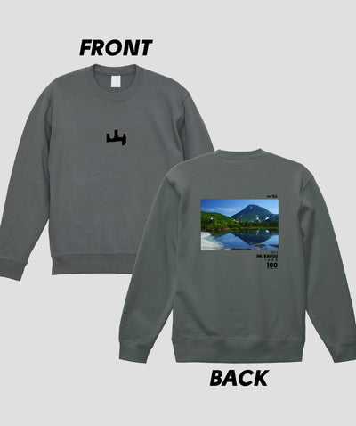 日本百名山 / No.2 羅臼岳 Type A スウェット（裏パイル）/ 山と溪谷社