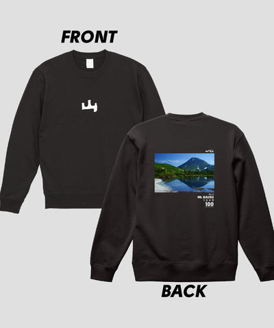 日本百名山 / No.2 羅臼岳 Type A スウェット（裏パイル）/ 山と溪谷社