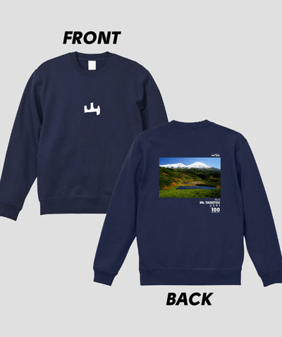 日本百名山 / No.5 大雪山 Type A スウェット（裏パイル）/ 山と溪谷社