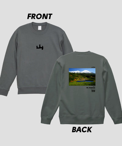 日本百名山 / No.5 大雪山 Type A スウェット（裏パイル）/ 山と溪谷社