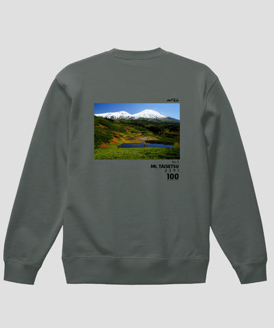 日本百名山 / No.5 大雪山 Type A スウェット（裏パイル）/ 山と溪谷社