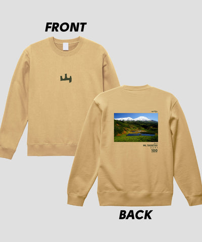 日本百名山 / No.5 大雪山 Type A スウェット（裏パイル）/ 山と溪谷社