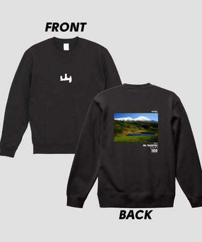 日本百名山 / No.5 大雪山 Type A スウェット（裏パイル）/ 山と溪谷社