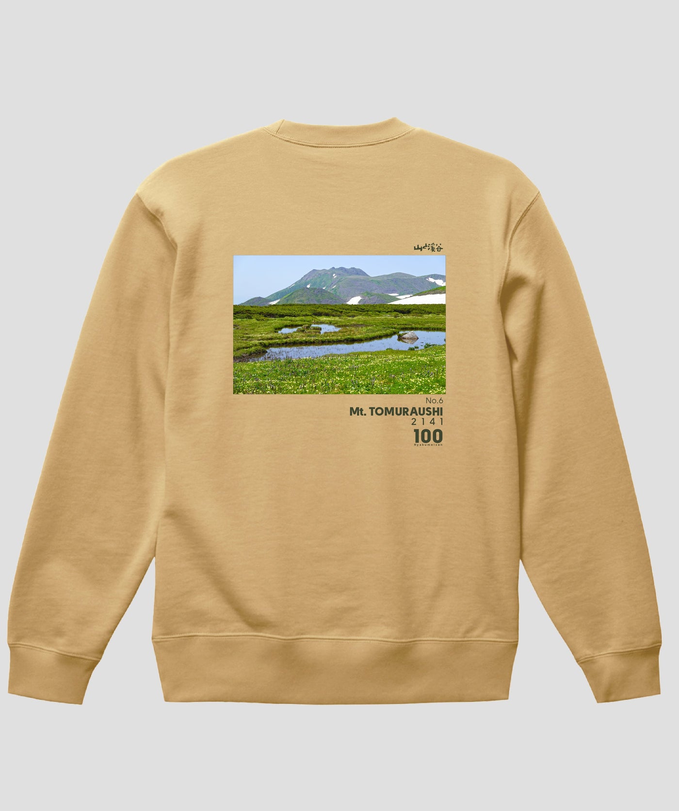 日本百名山 / No.6 トムラウシ山 Type B スウェット（裏パイル）/ 山と溪谷社