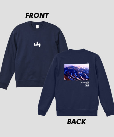 日本百名山 / No.7 十勝岳 Type A スウェット（裏パイル）/ 山と溪谷社