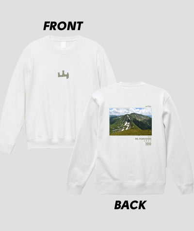 日本百名山 / No.8 幌尻岳 Type A スウェット（裏パイル）/ 山と溪谷社