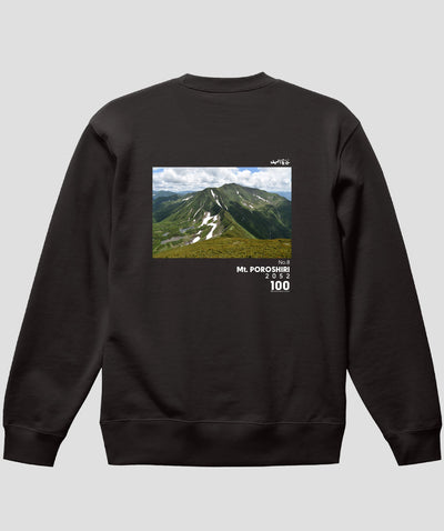 日本百名山 / No.8 幌尻岳 Type A スウェット（裏パイル）/ 山と溪谷社