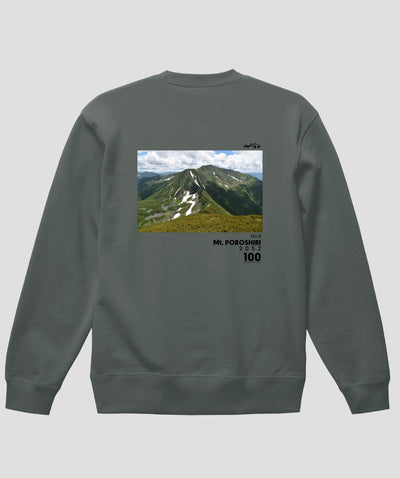 日本百名山 / No.8 幌尻岳 Type B スウェット（裏パイル）/ 山と溪谷社