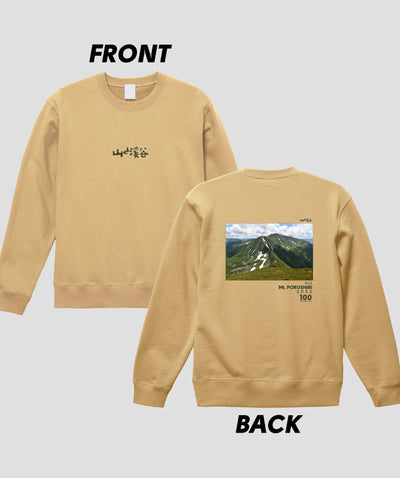 日本百名山 / No.8 幌尻岳 Type B スウェット（裏パイル）/ 山と溪谷社