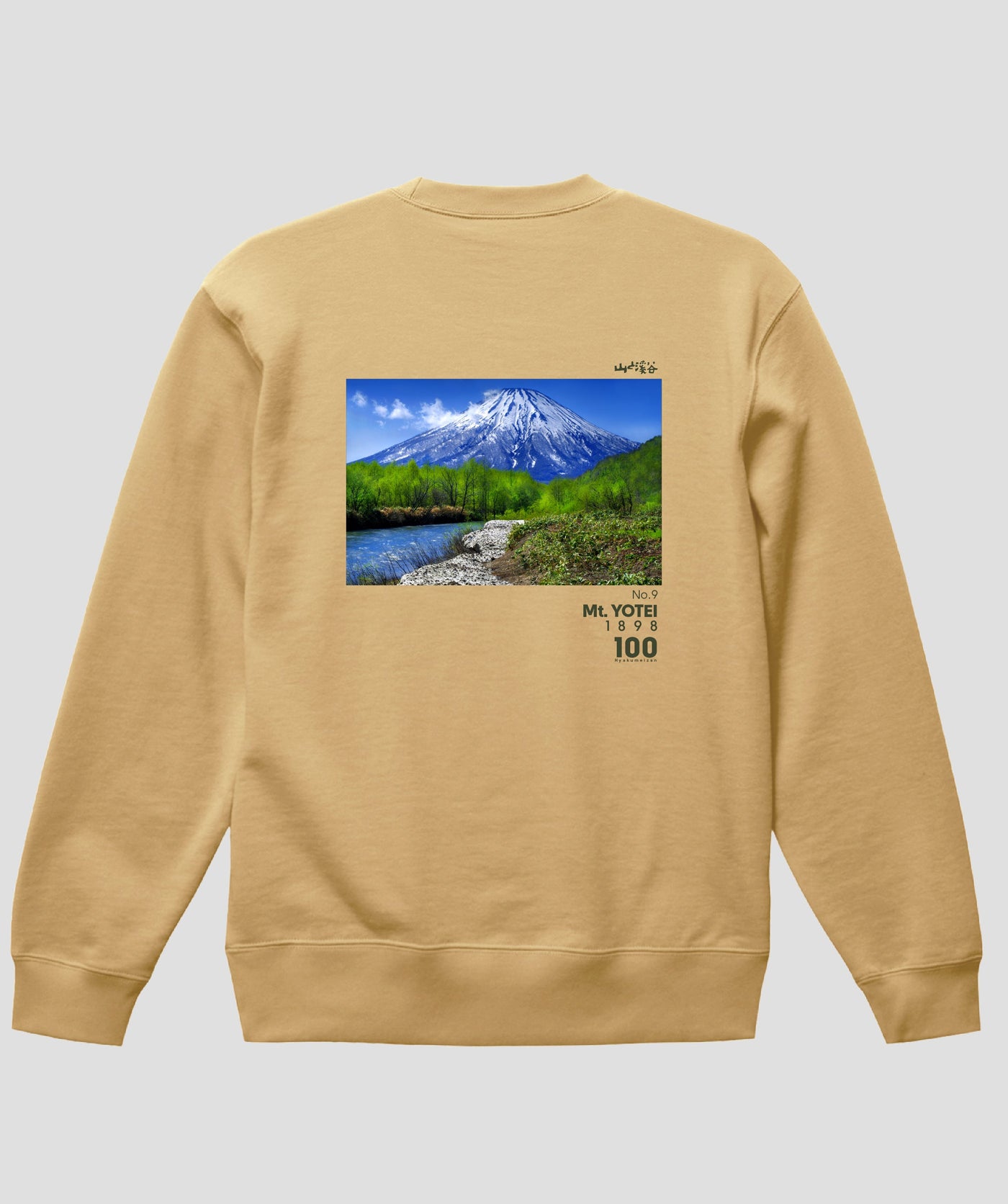 日本百名山 / No.9 後方羊蹄山 Type B スウェット（裏パイル）/ 山と溪谷社