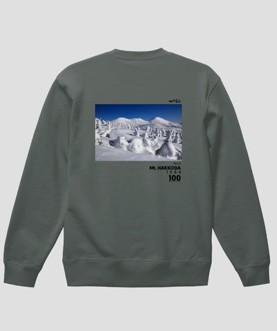日本百名山 / No.11 八甲田山 Type A スウェット（裏パイル）/ 山と溪谷社