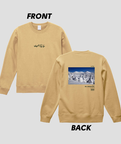 日本百名山 / No.11 八甲田山 Type B スウェット（裏パイル）/ 山と溪谷社