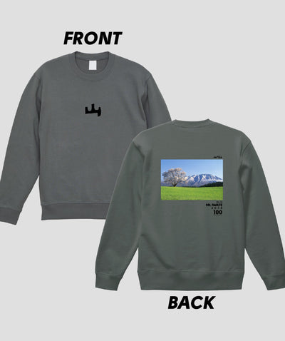 日本百名山 / No.13 岩手山 Type A スウェット（裏パイル）/ 山と溪谷社