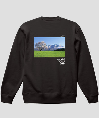 日本百名山 / No.13 岩手山 Type A スウェット（裏パイル）/ 山と溪谷社