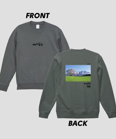 日本百名山 / No.13 岩手山 Type B スウェット（裏パイル）/ 山と溪谷社