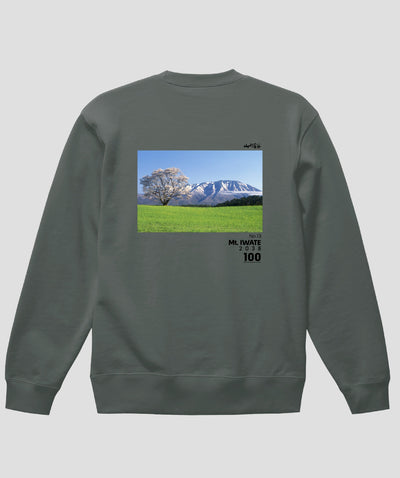 日本百名山 / No.13 岩手山 Type B スウェット（裏パイル）/ 山と溪谷社